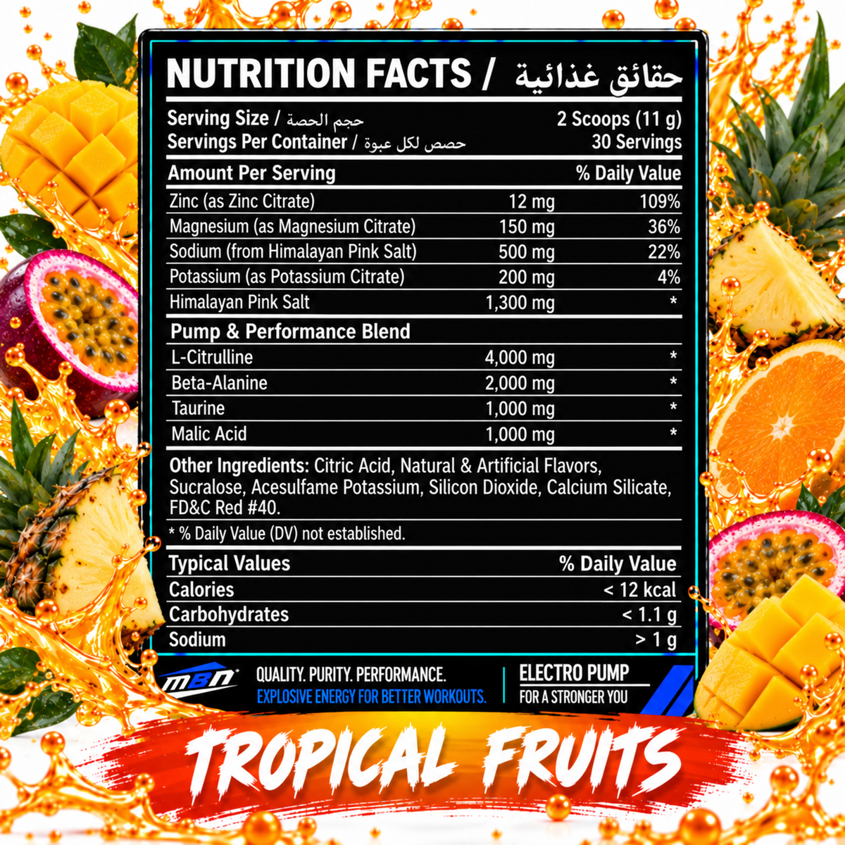 Electro Pump — Tropical Fruits — 330g (30 servings)