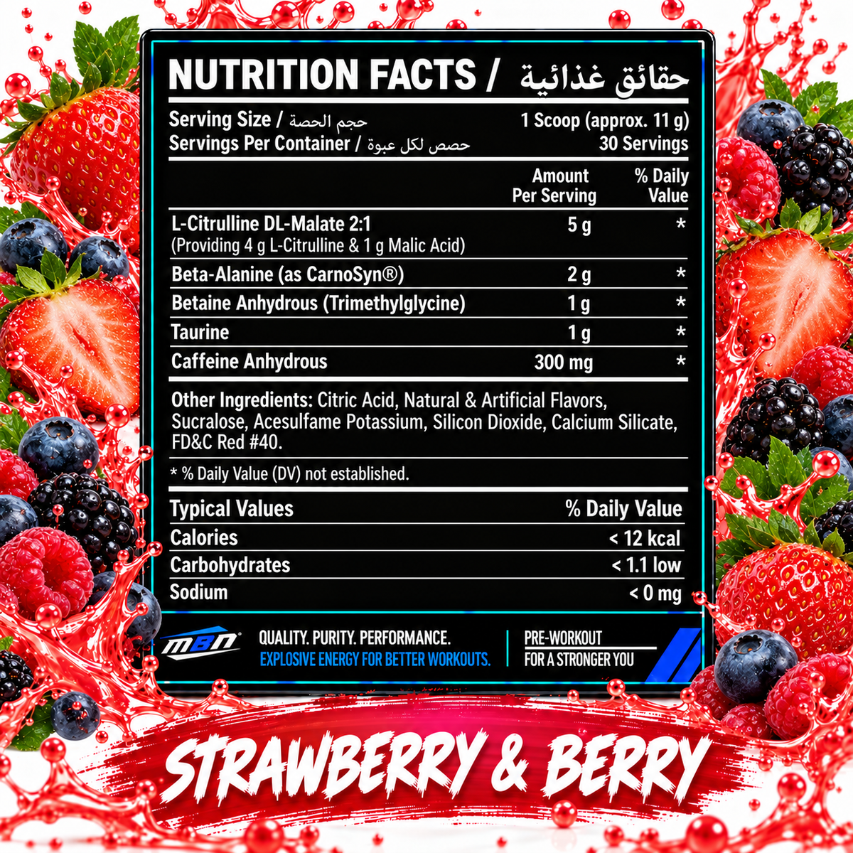 Pre-Workout — Strawberry Berry — 330g (30 servings)